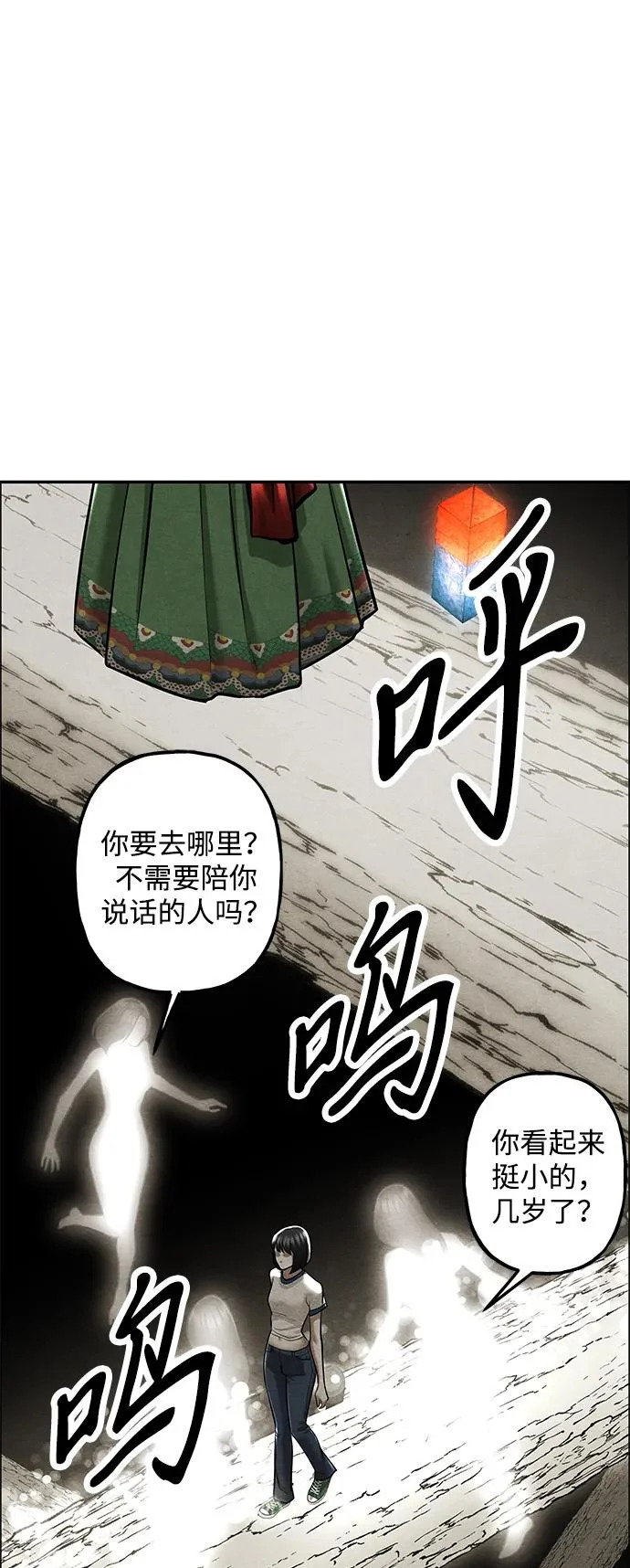 [第239] 路西法（5） 第30页