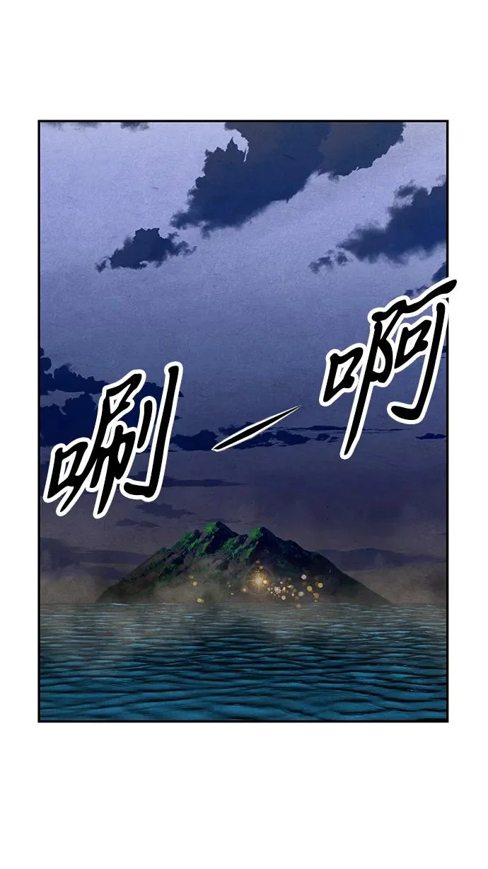 [第239] 路西法（5） 第38页