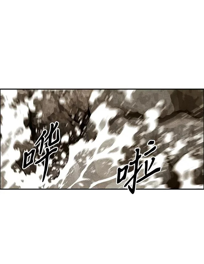 [第239] 路西法（5） 第39页