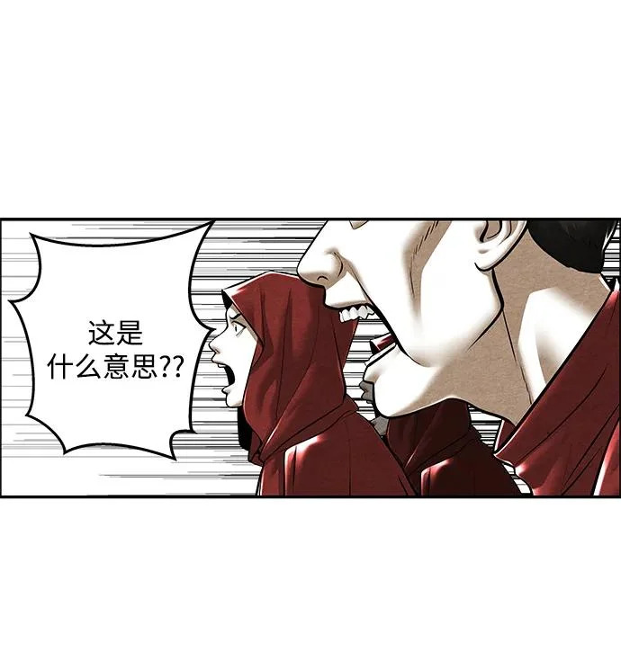 [第239] 路西法（5） 第40页