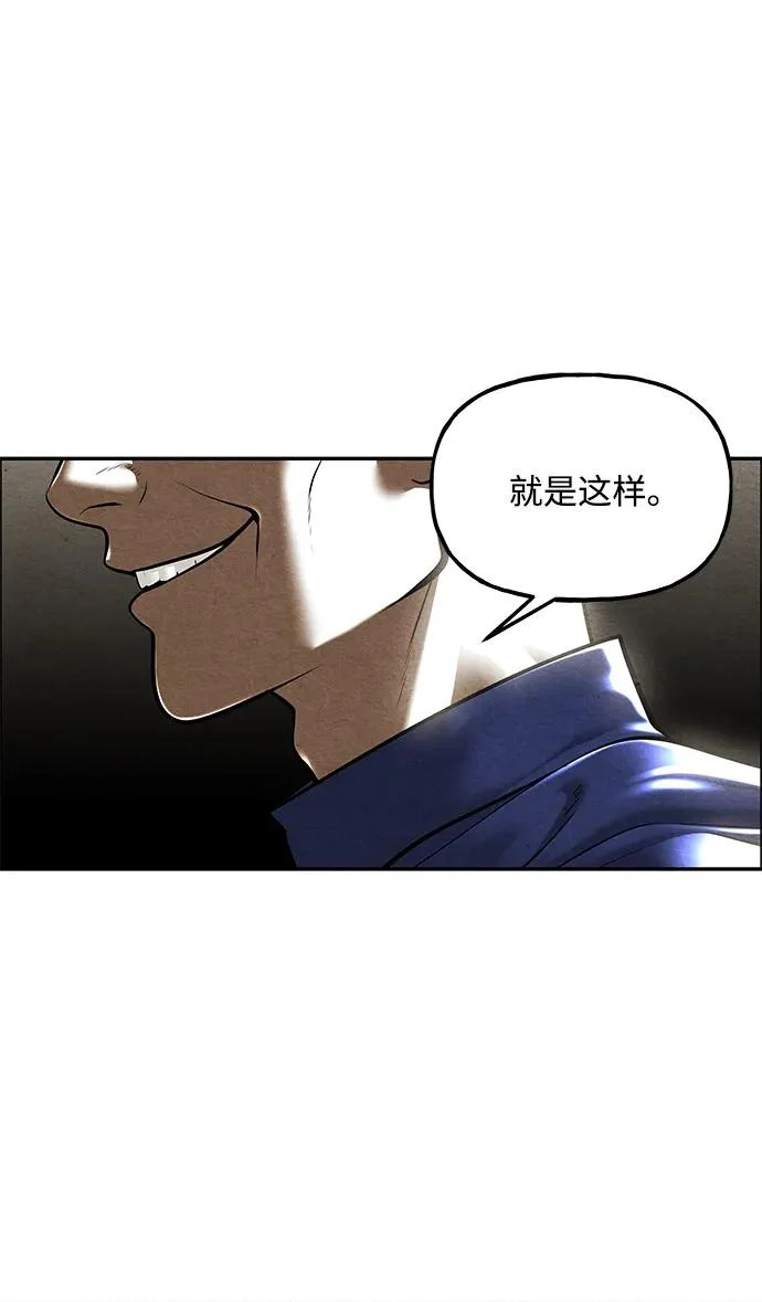[第239] 路西法（5） 第42页