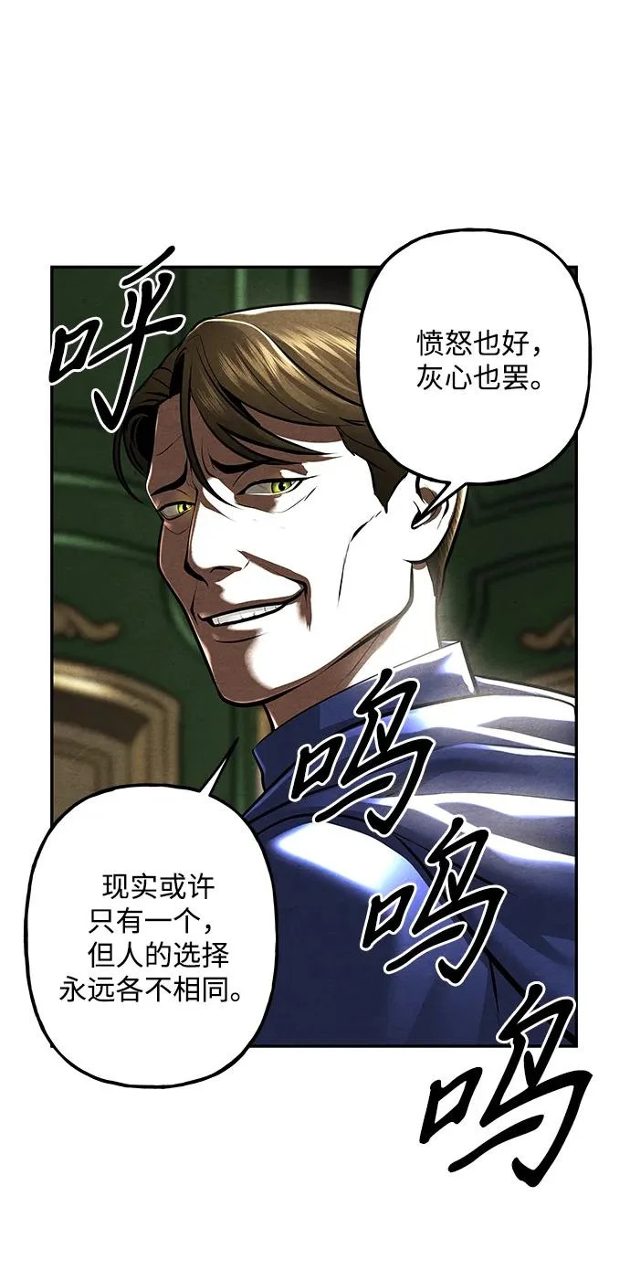 [第239] 路西法（5） 第47页