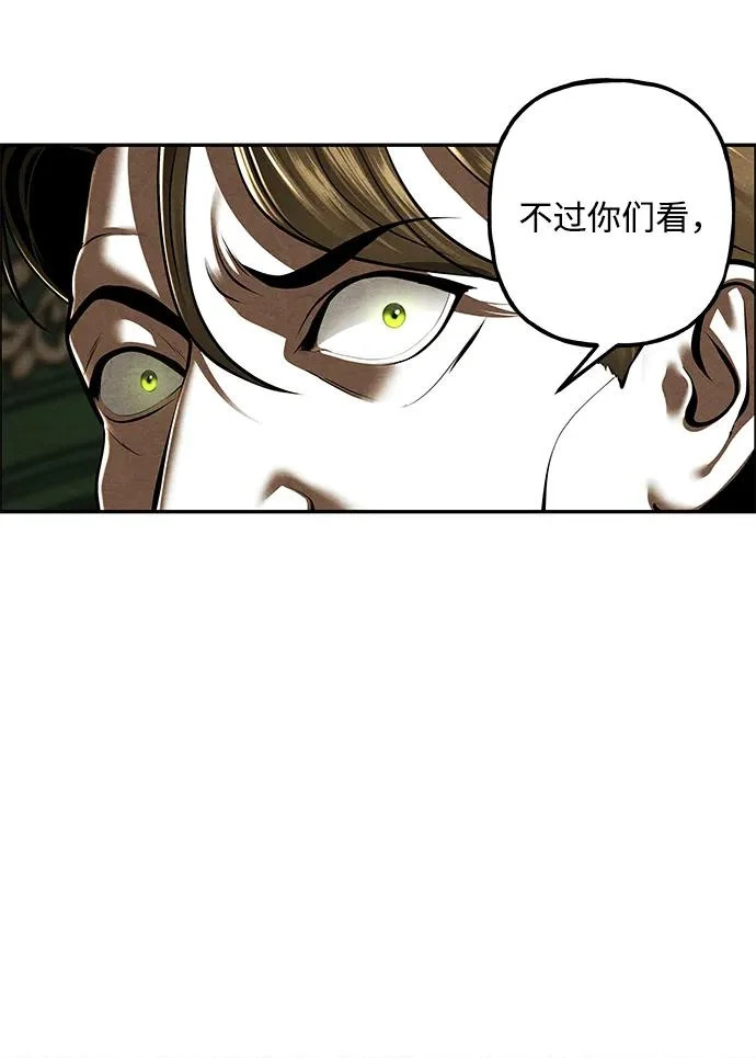 [第239] 路西法（5） 第48页