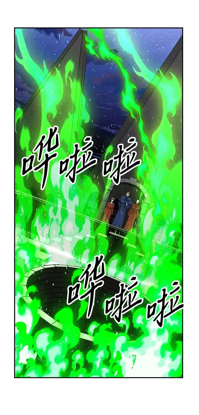 [第239] 路西法（5） 第55页