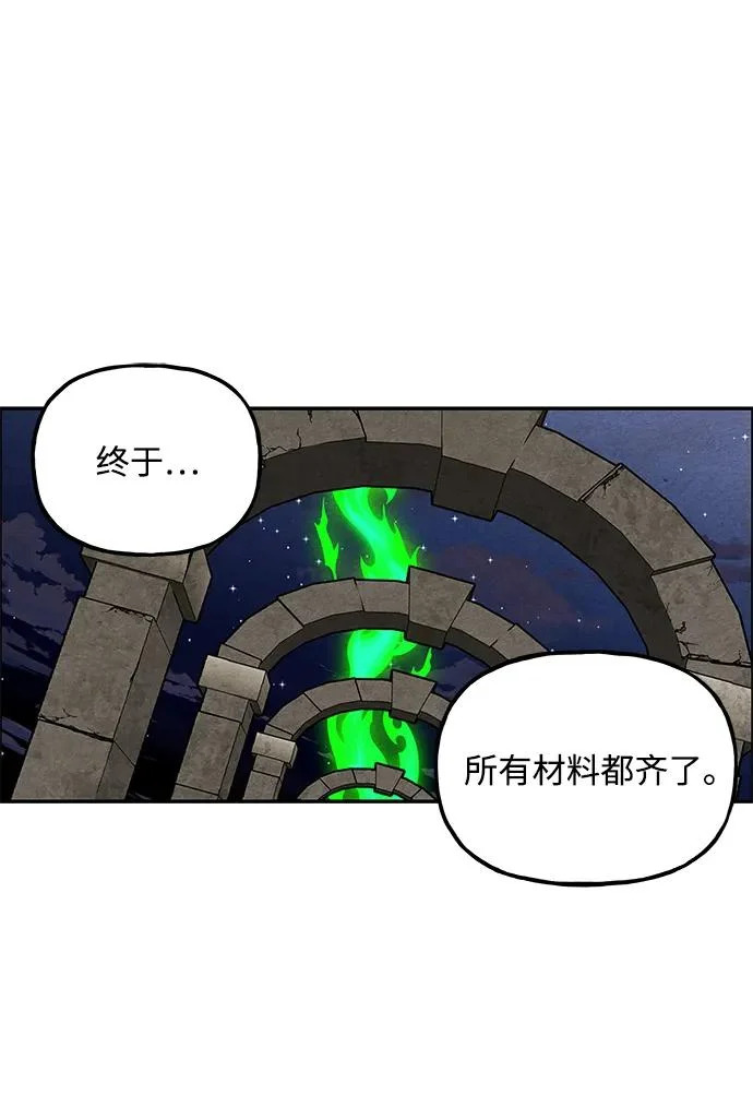 [第239] 路西法（5） 第56页