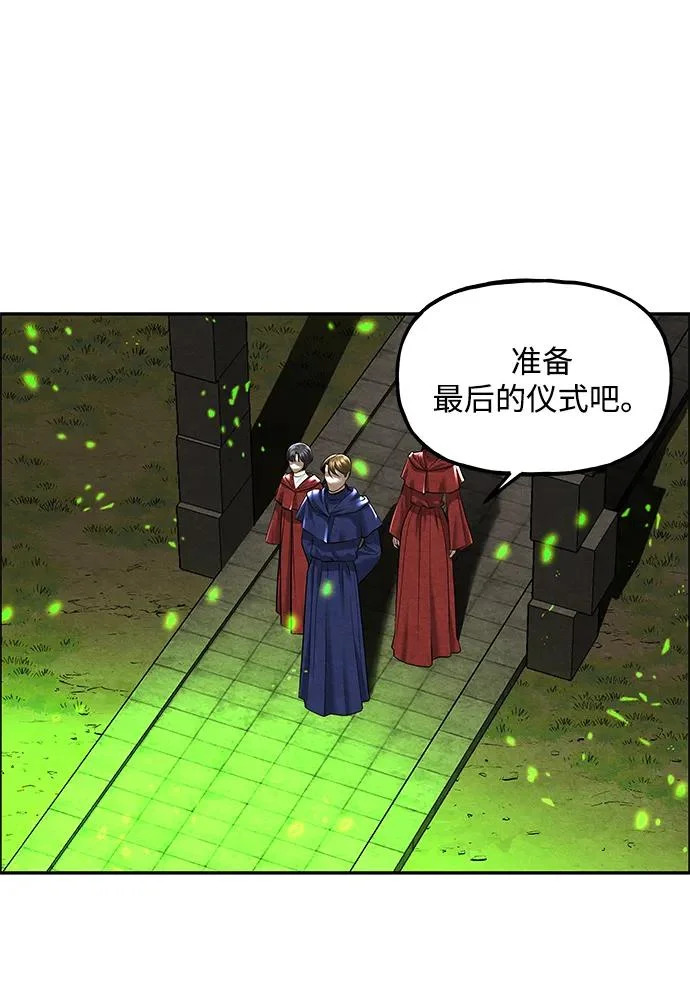 [第239] 路西法（5） 第58页