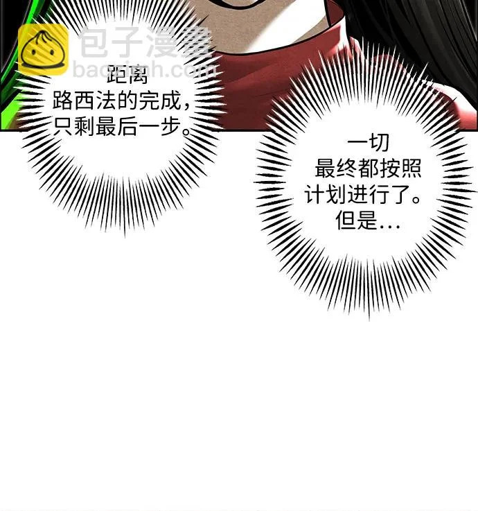 [第239] 路西法（5） 第61页