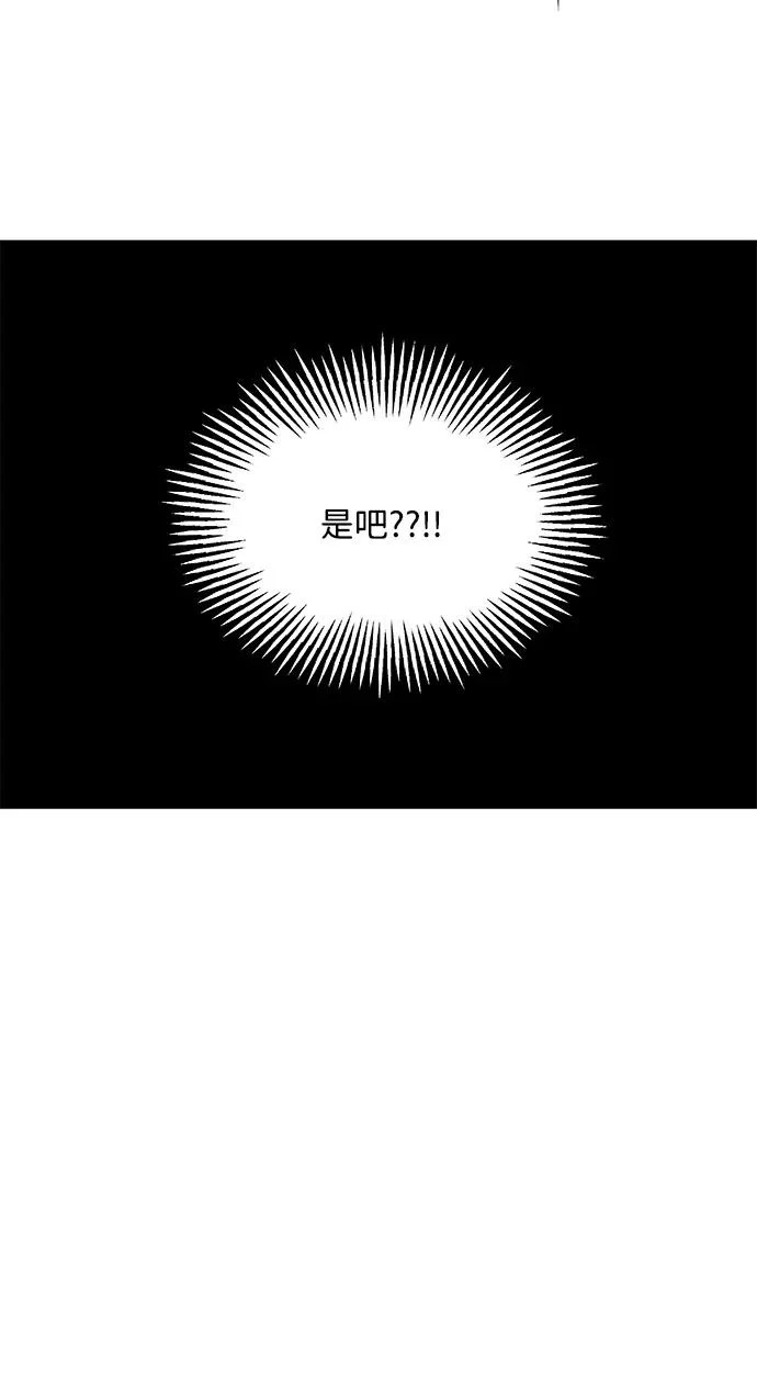 [第239] 路西法（5） 第65页
