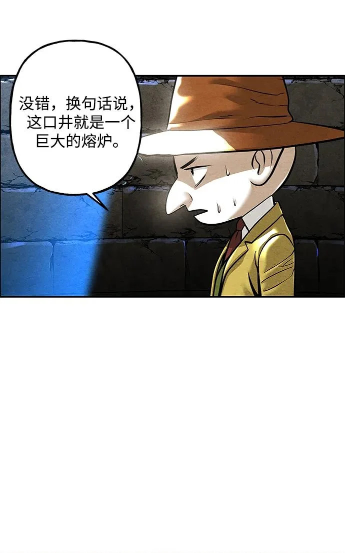 [第239] 路西法（5） 第67页