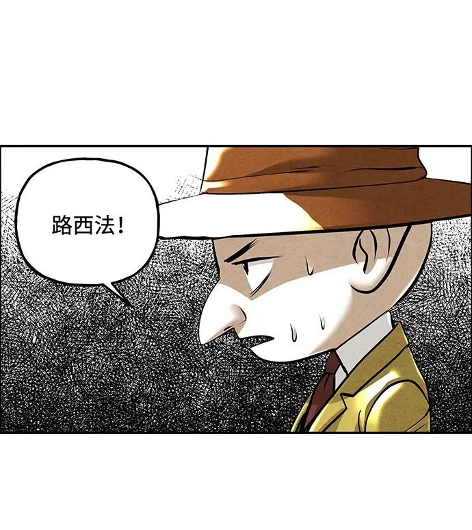 [第239] 路西法（5） 第70页