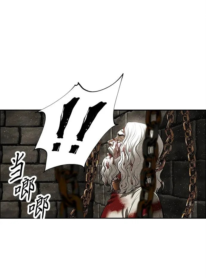 [第239] 路西法（5） 第103页