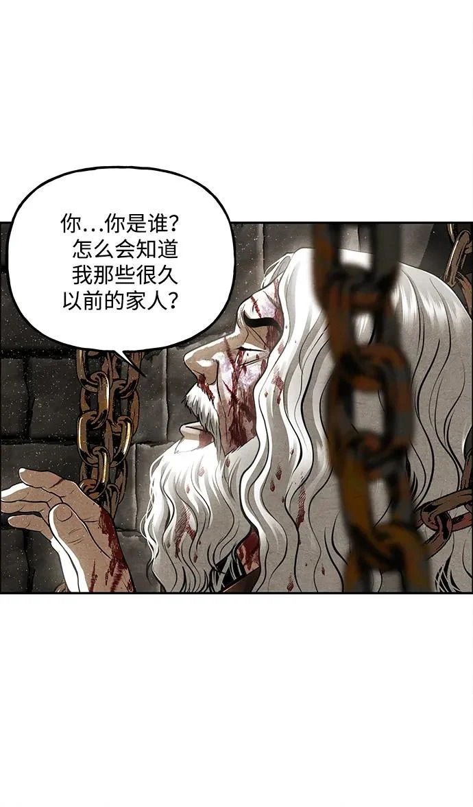 [第239] 路西法（5） 第104页