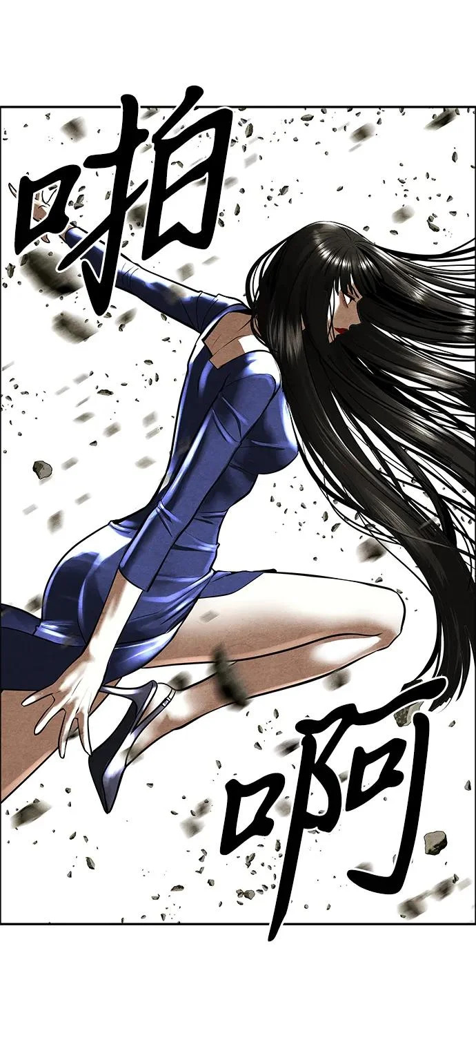 [第240] 路西法（完） 第3页