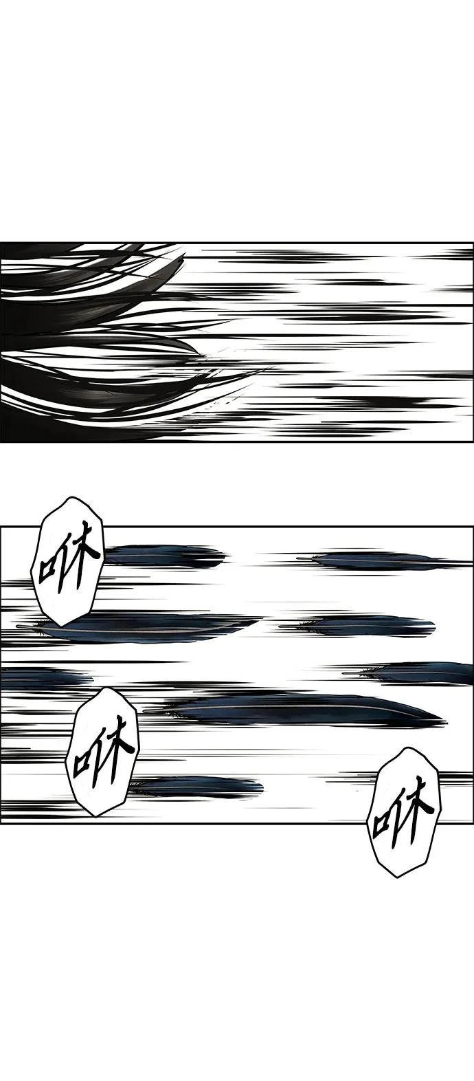 [第240] 路西法（完） 第4页