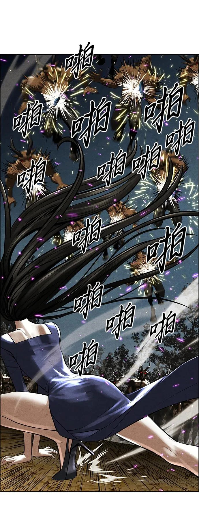 [第240] 路西法（完） 第5页
