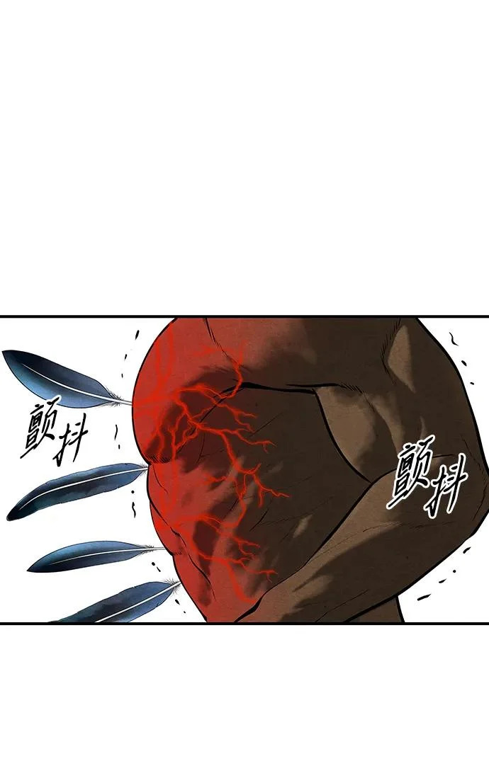 [第240] 路西法（完） 第6页
