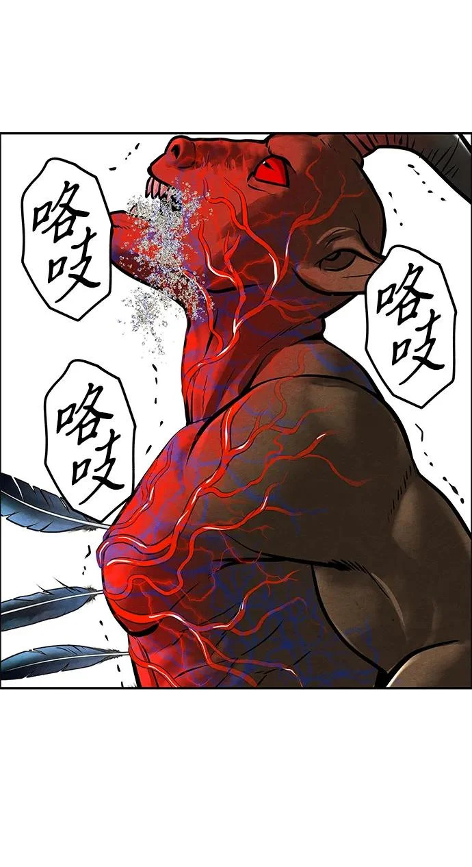 [第240] 路西法（完） 第7页