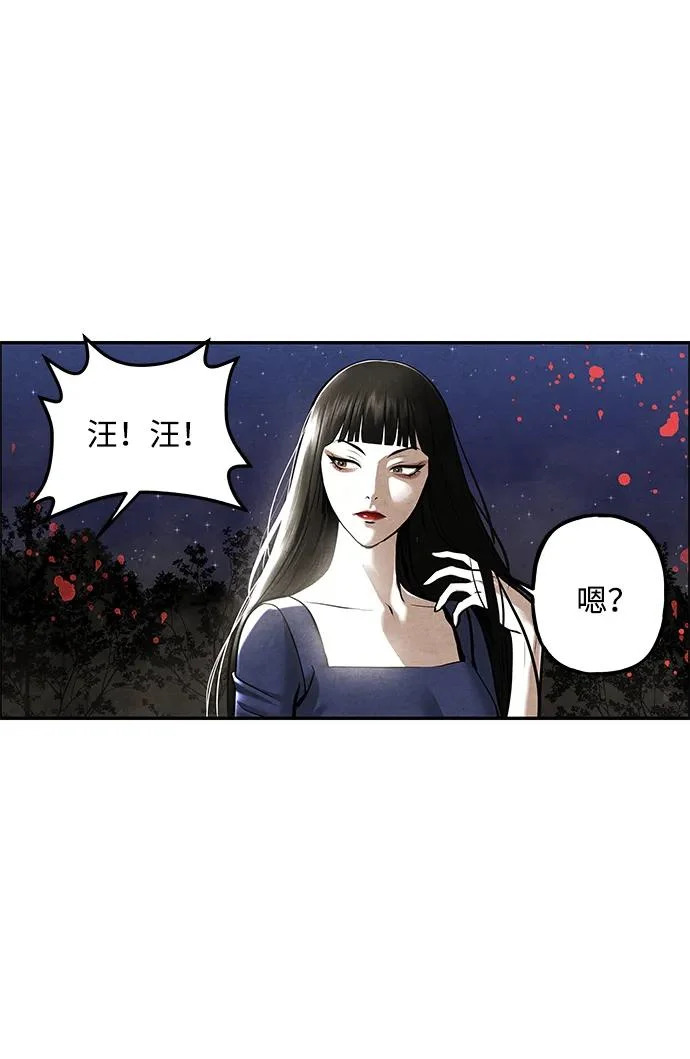 [第240] 路西法（完） 第10页