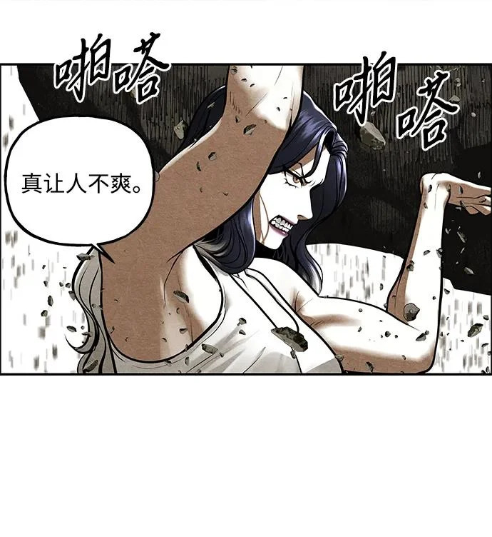 [第240] 路西法（完） 第15页