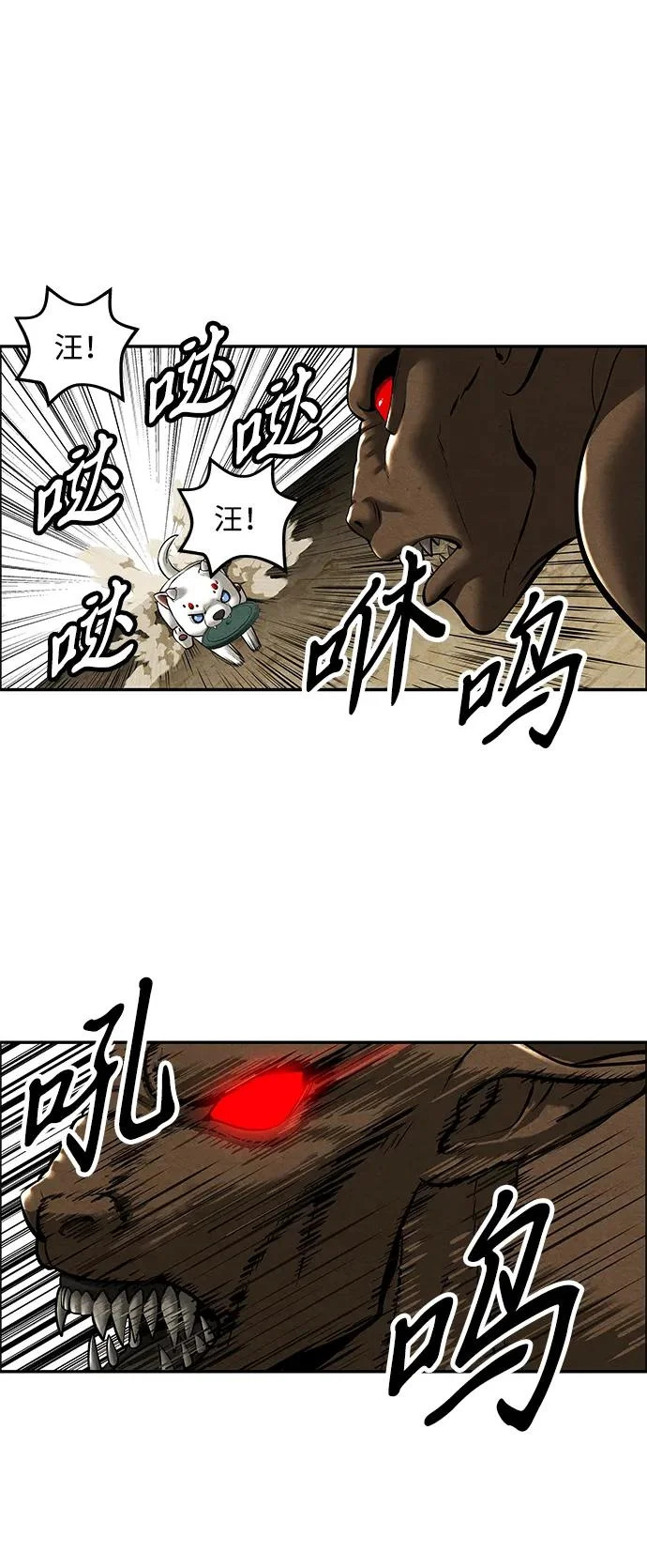 [第240] 路西法（完） 第17页