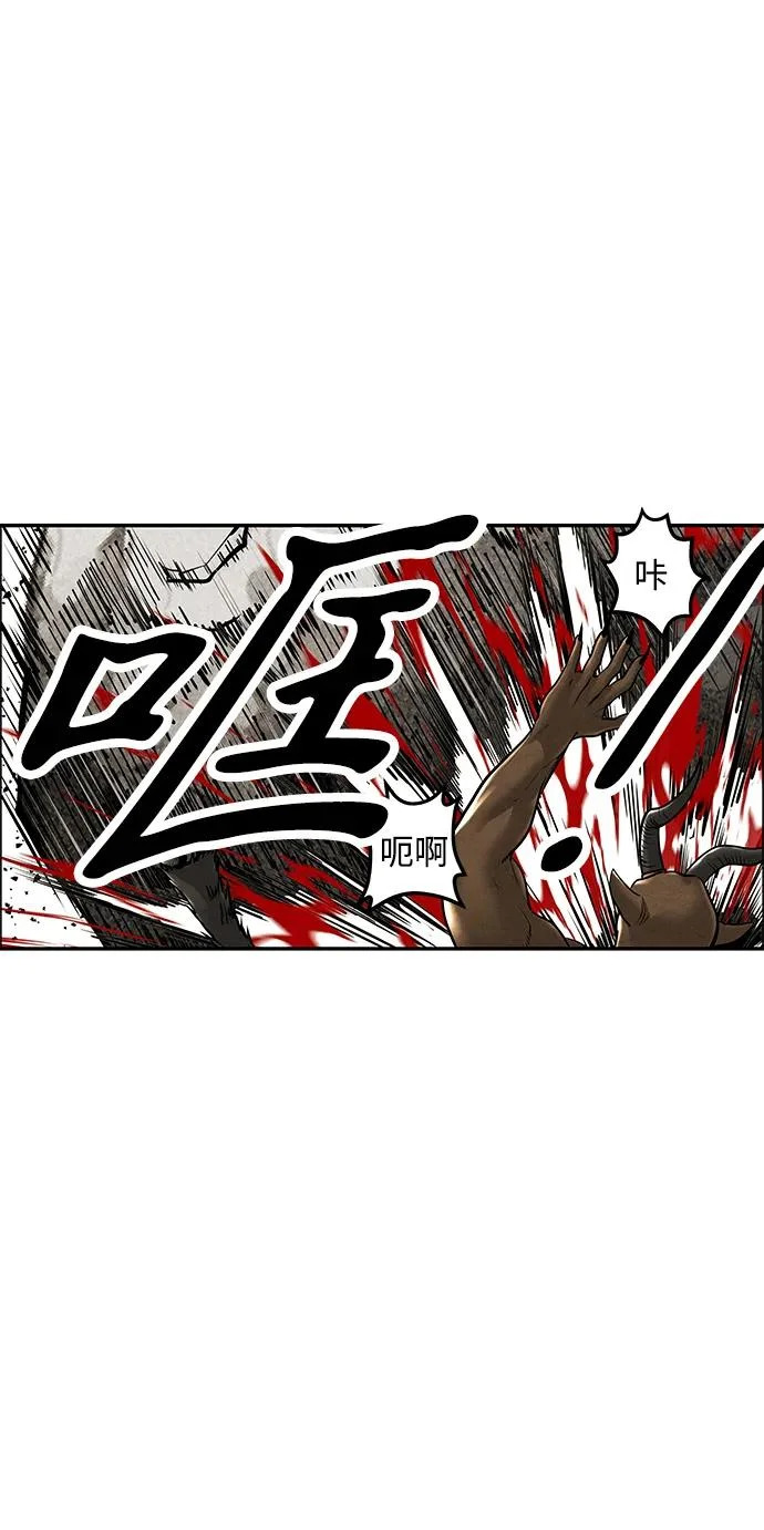 [第240] 路西法（完） 第21页
