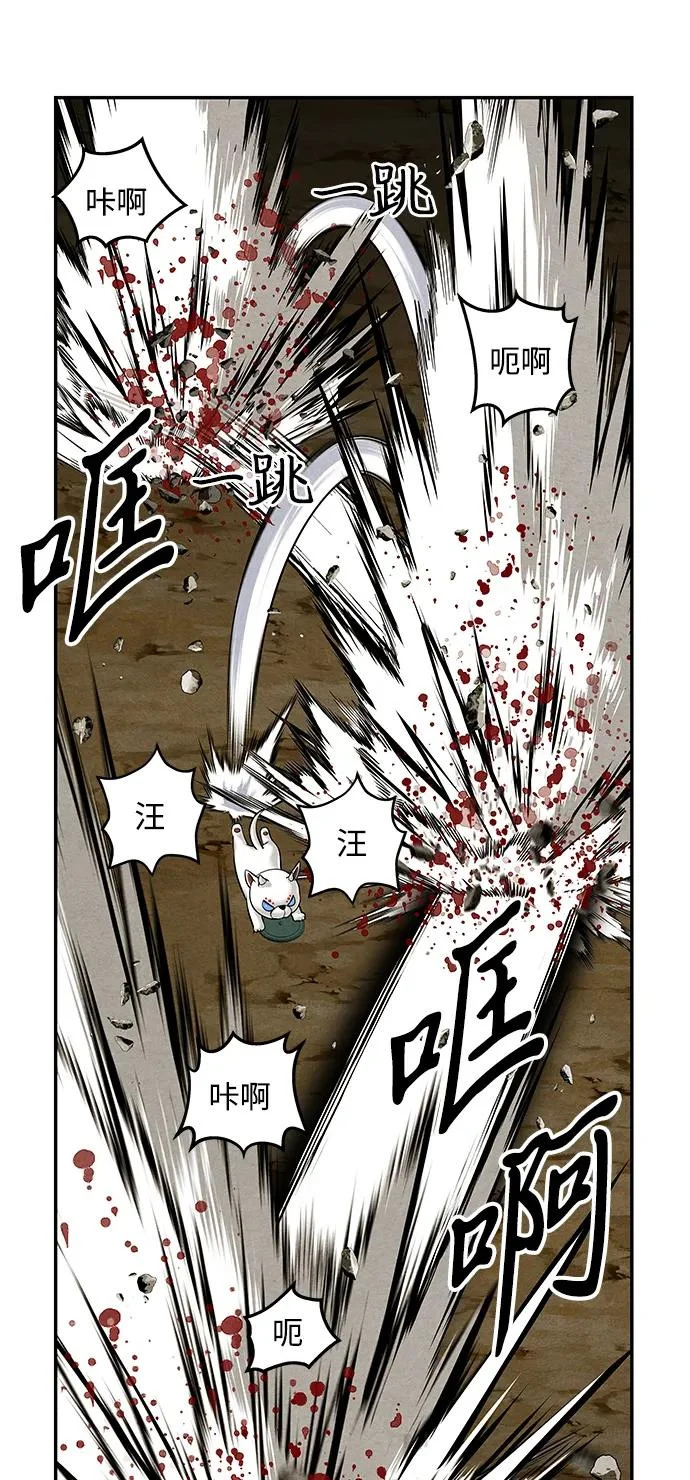 [第240] 路西法（完） 第22页