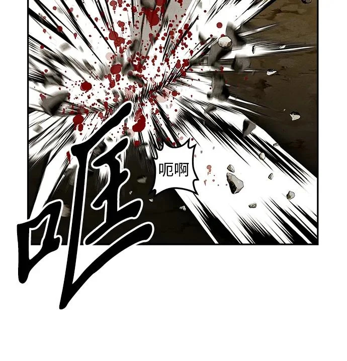 [第240] 路西法（完） 第23页