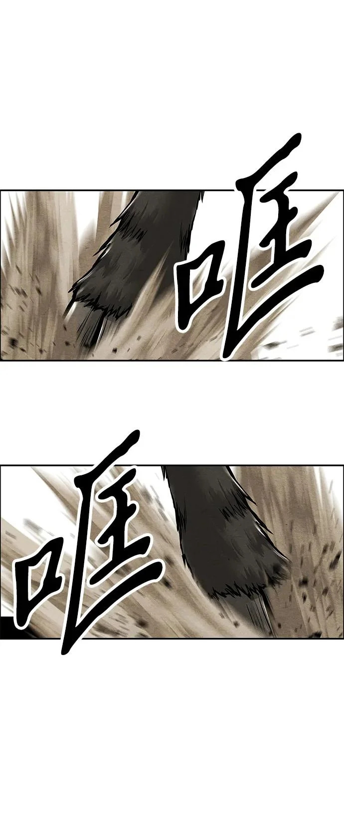 [第240] 路西法（完） 第24页