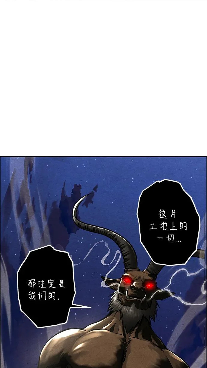 [第240] 路西法（完） 第26页