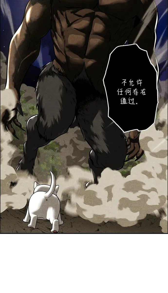 [第240] 路西法（完） 第27页