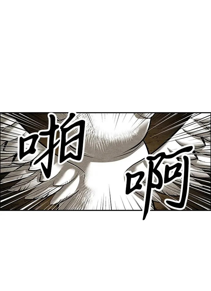 [第240] 路西法（完） 第30页