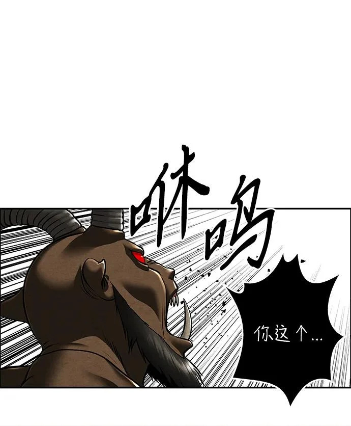 [第240] 路西法（完） 第32页