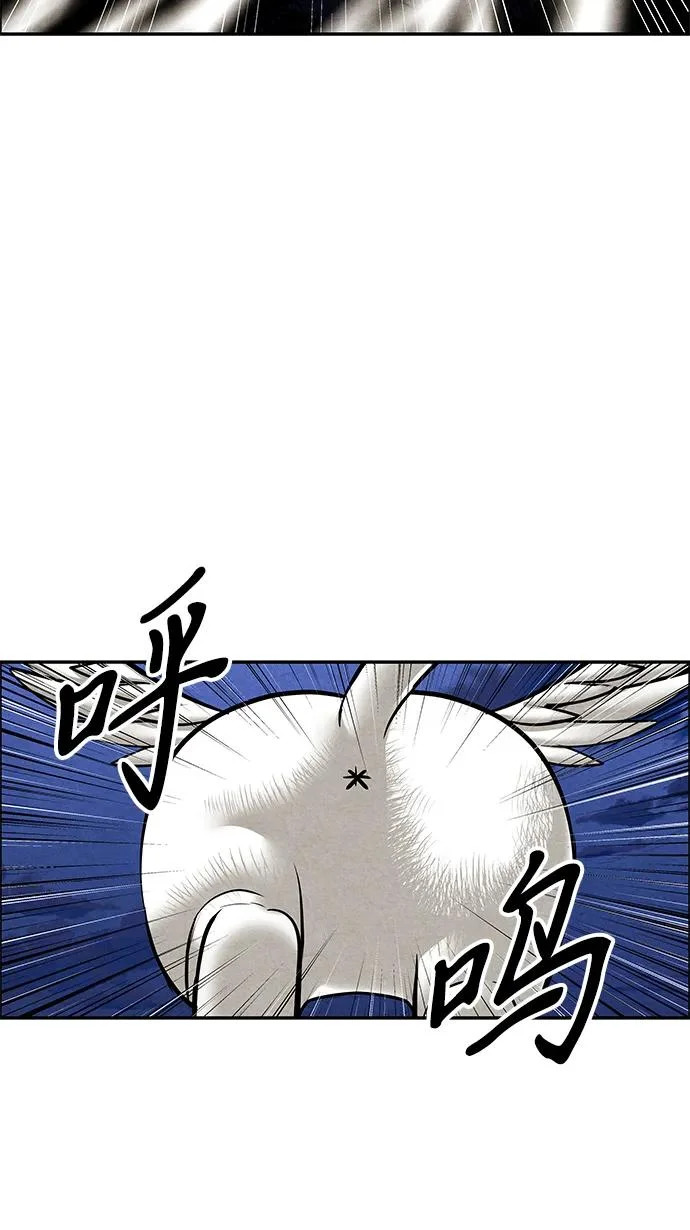 [第240] 路西法（完） 第34页