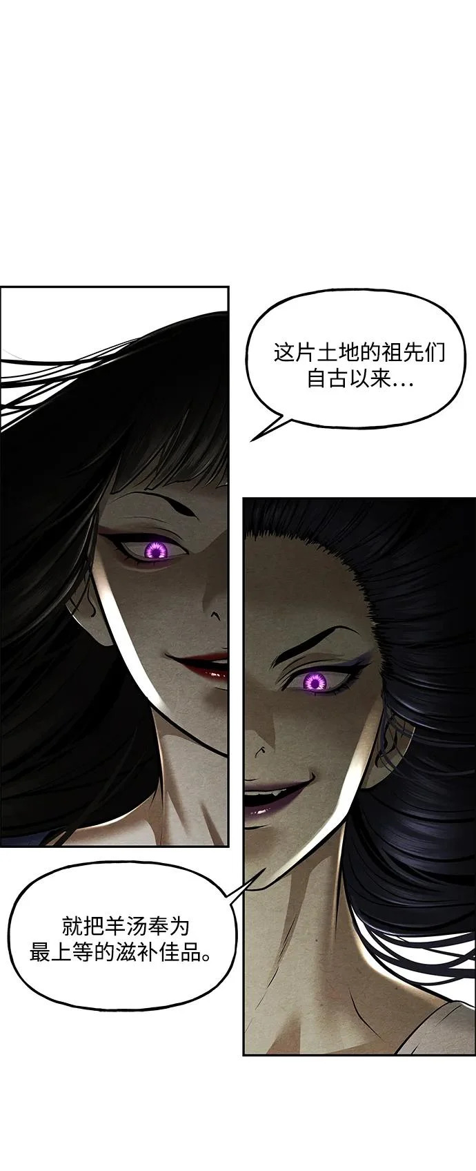 [第240] 路西法（完） 第37页