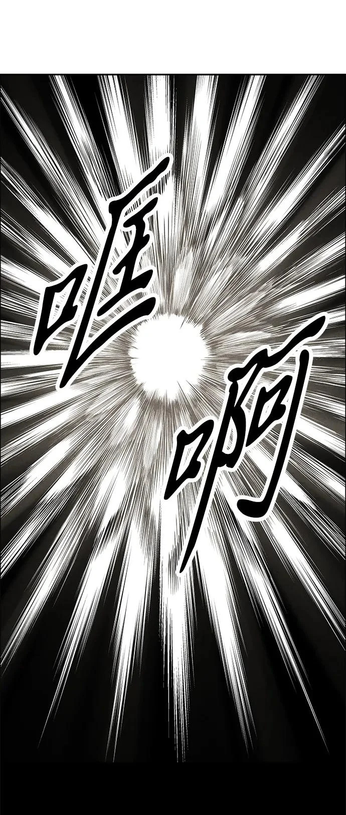 [第240] 路西法（完） 第40页