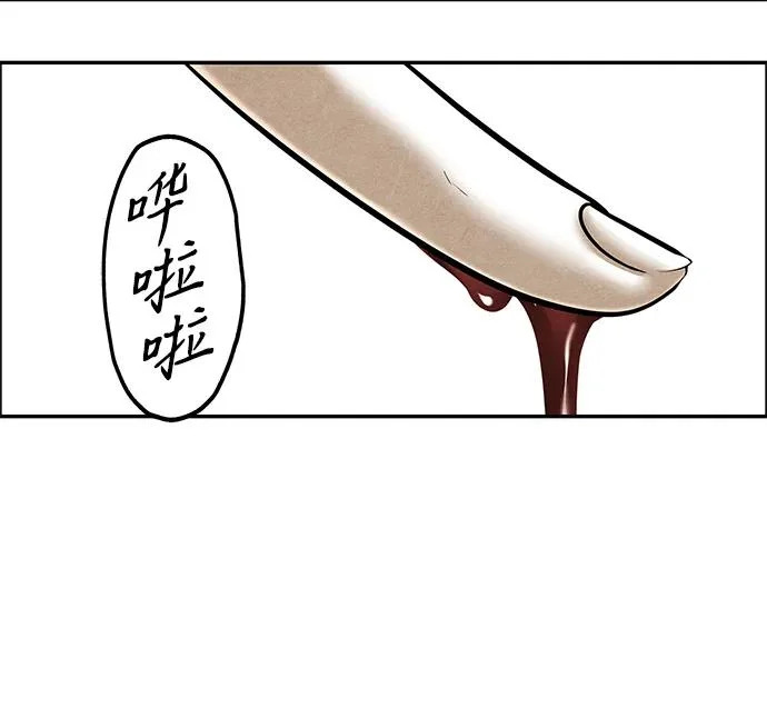 [第240] 路西法（完） 第42页