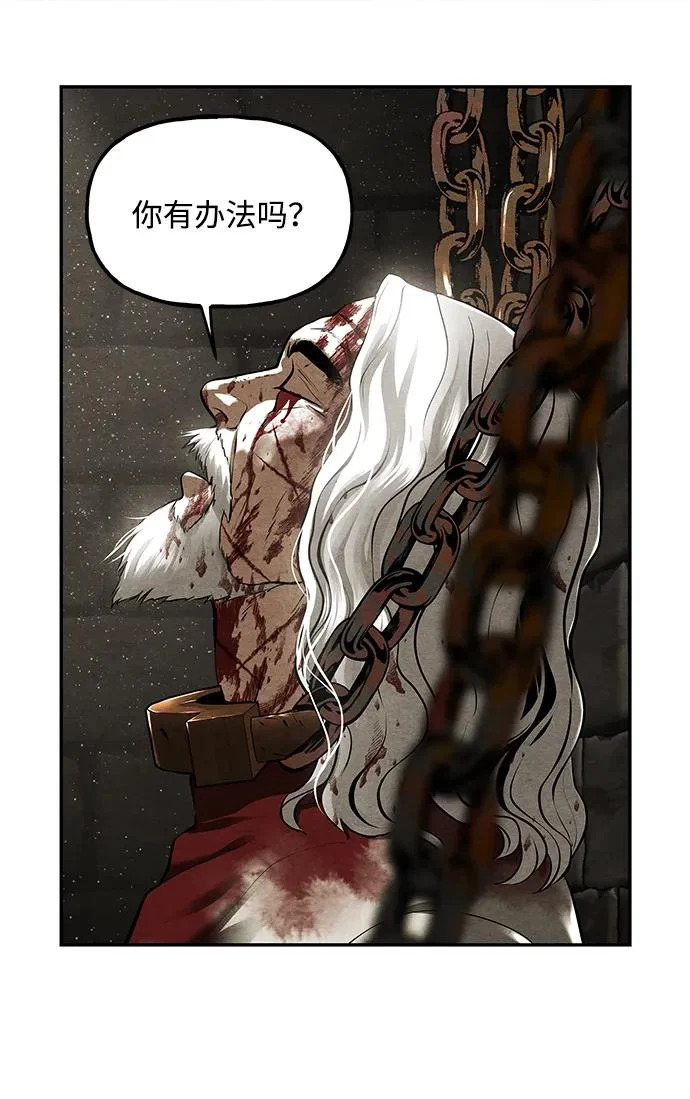 [第240] 路西法（完） 第45页