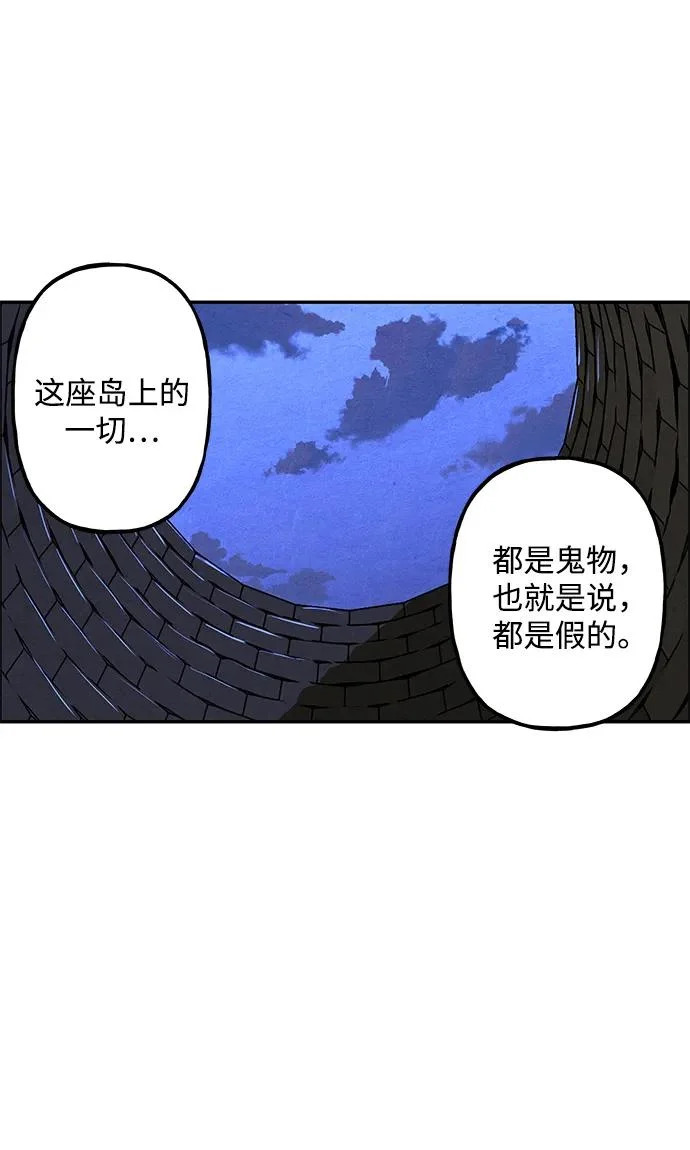[第240] 路西法（完） 第46页