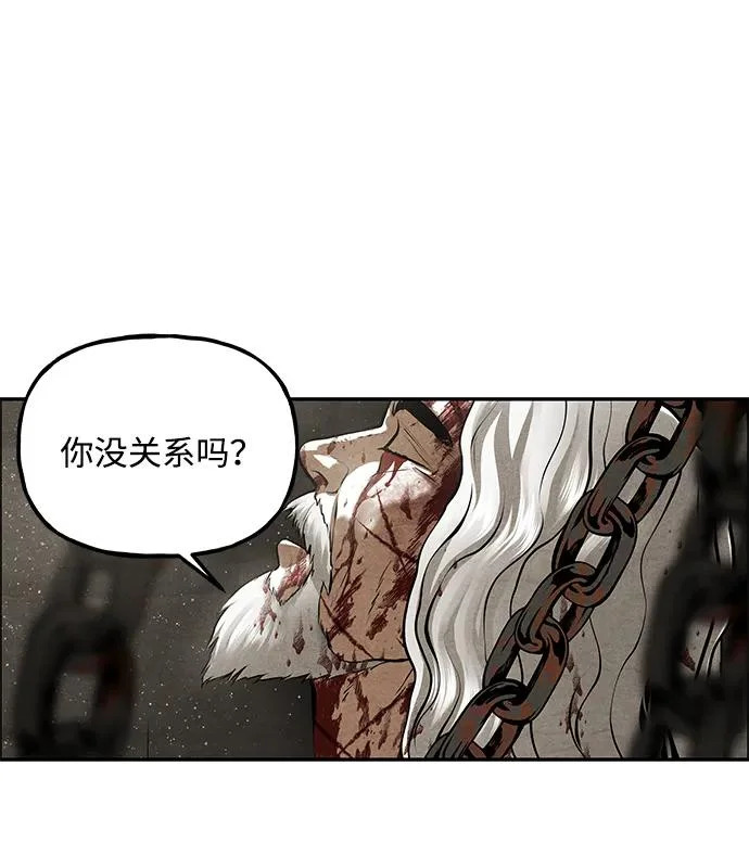 [第240] 路西法（完） 第52页