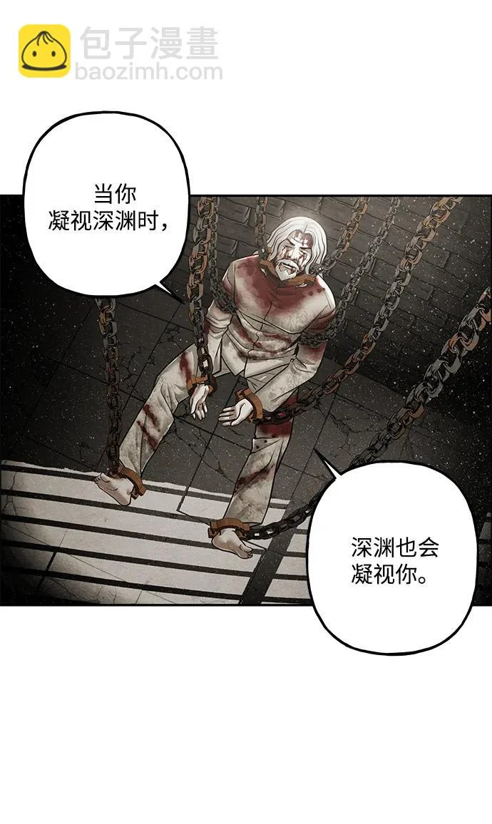 [第240] 路西法（完） 第53页