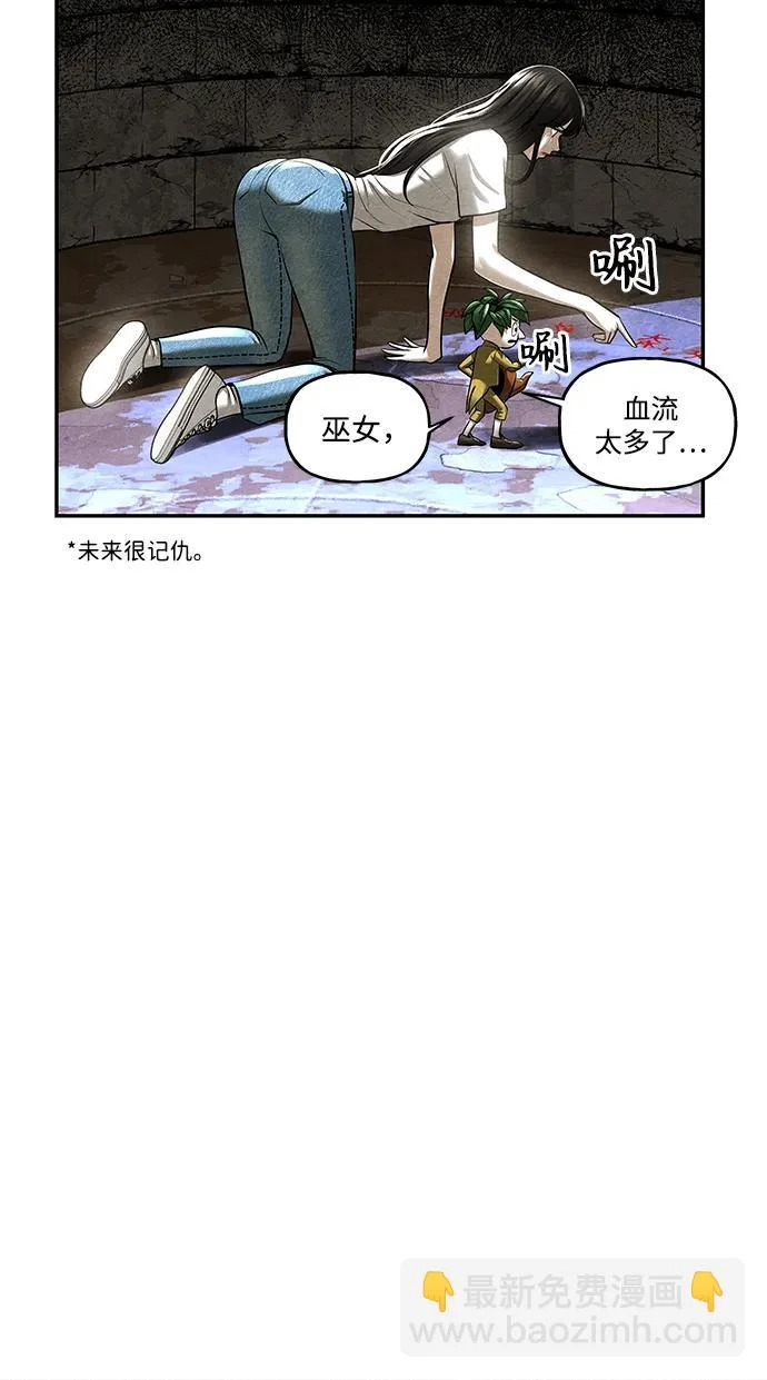 [第240] 路西法（完） 第57页