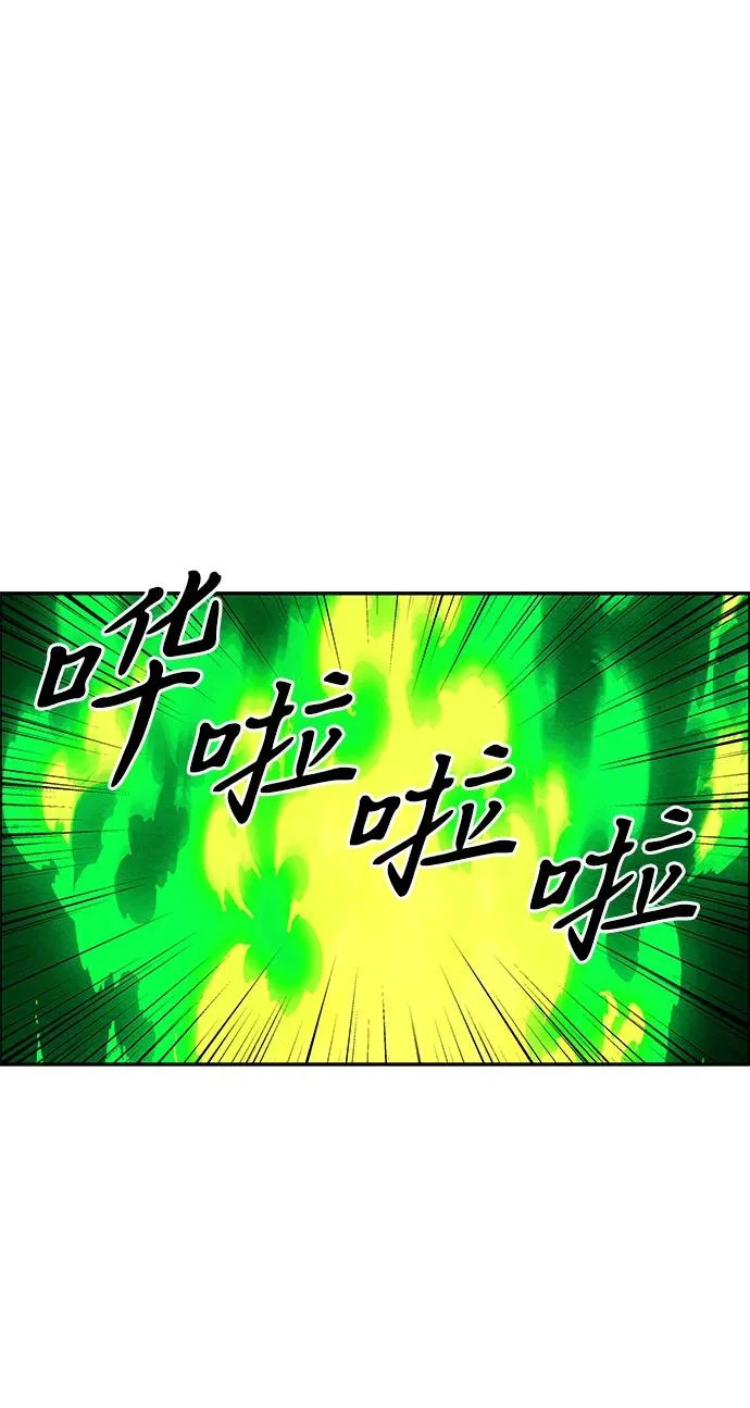[第240] 路西法（完） 第60页