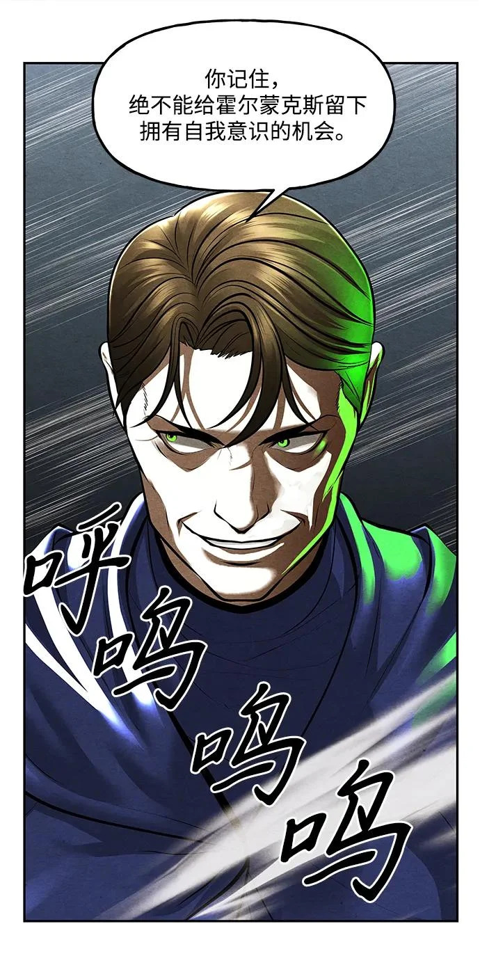 [第240] 路西法（完） 第63页