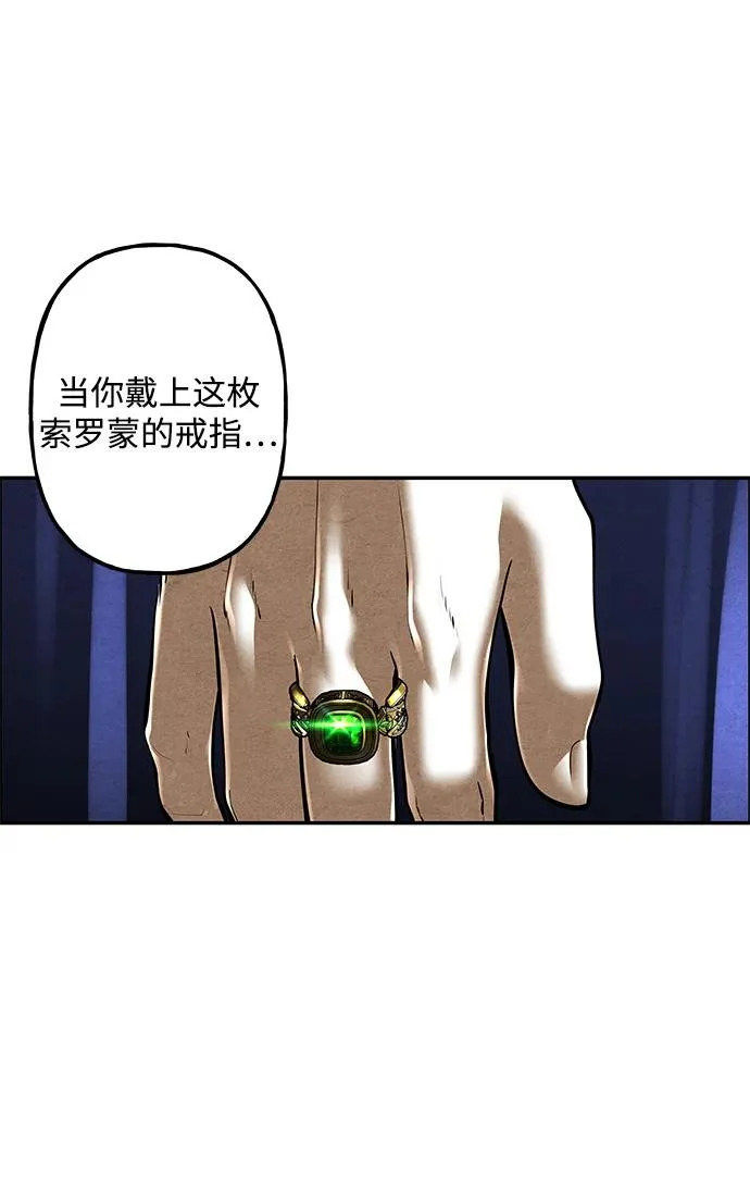 [第240] 路西法（完） 第64页