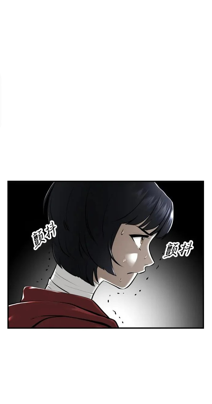 [第240] 路西法（完） 第67页