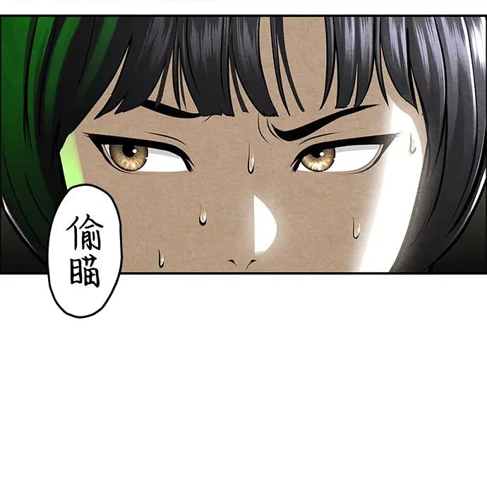 [第240] 路西法（完） 第69页