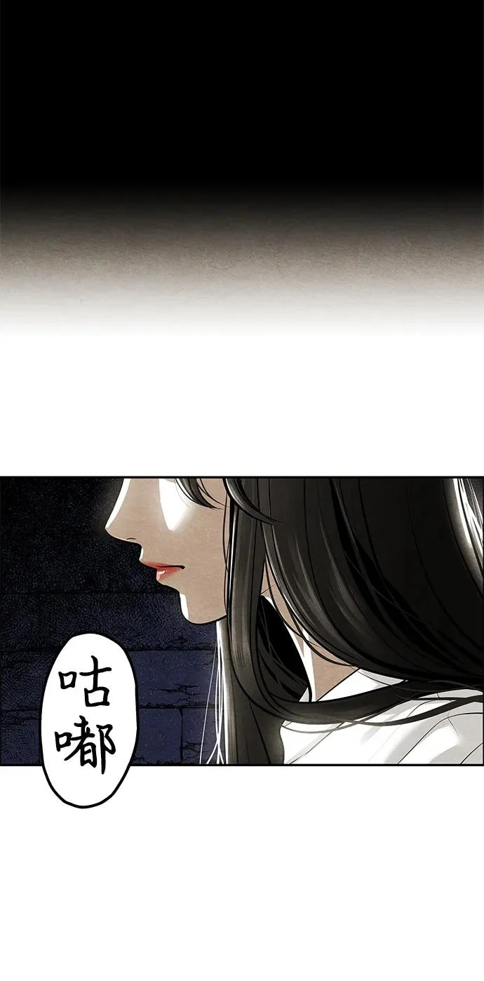 [第240] 路西法（完） 第106页