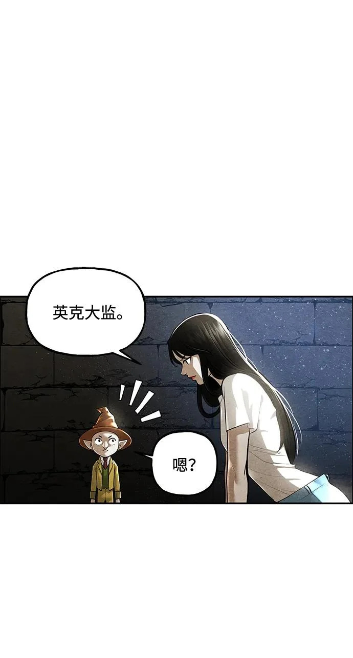 [第240] 路西法（完） 第107页