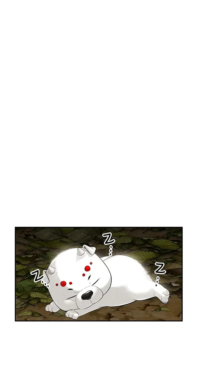 [第241] Gentle Madness（1） 第2页