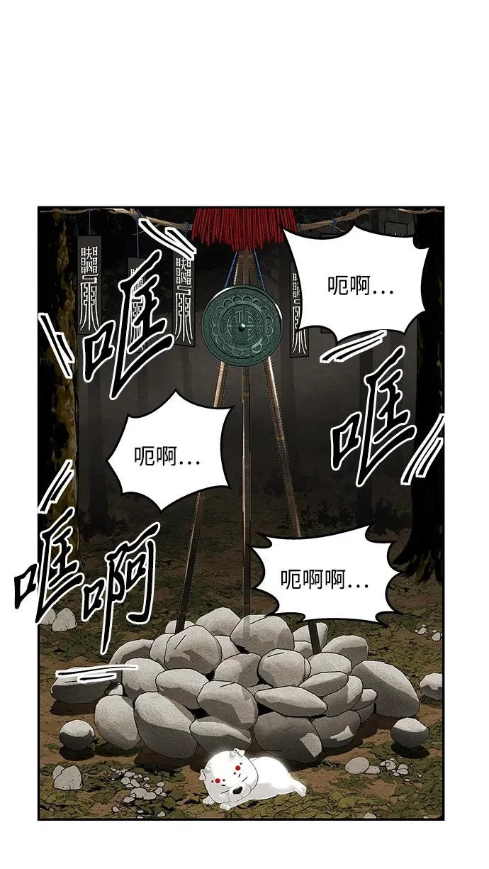[第241] Gentle Madness（1） 第3页